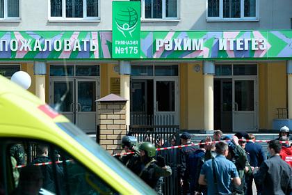 Убитая в казанской школе учительница пыталась спасти учеников