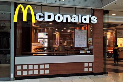 Минимальная зарплата в McDonald's США превысила доходы большинства россиян