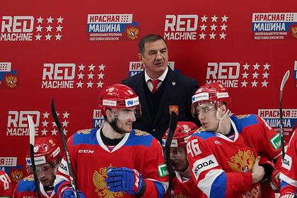 Стал известен состав сборной России на чемпионат мира по хоккею
