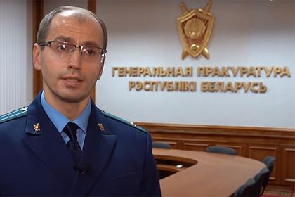 Белорусская прокуратура прокомментировала блокировку Tut.by