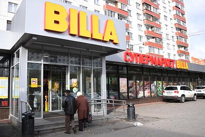 «Лента» купит «Билла Россия» и уничтожит бренд