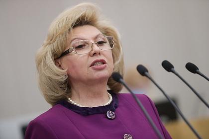 Москалькова предложила амнистировать осужденных по нетяжким статьям