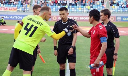 Назначены судьи и инспекторы на матчи третьего предварительного этапа Кубка Казахстана