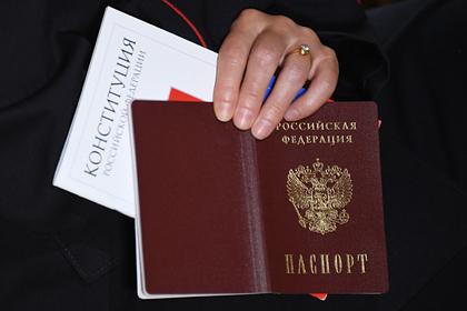 Россиянам начнут выдавать Конституцию вместе с первым паспортом