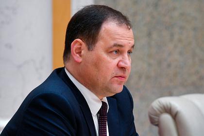 Премьер-министр Белоруссии пригрозил Западу ответными санкциями