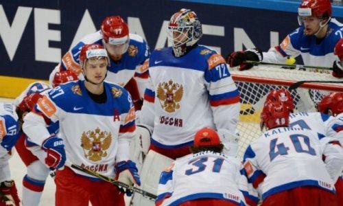 Сборная России усилится игроком из НХЛ на чемпионате мира с участием команды Казахстана