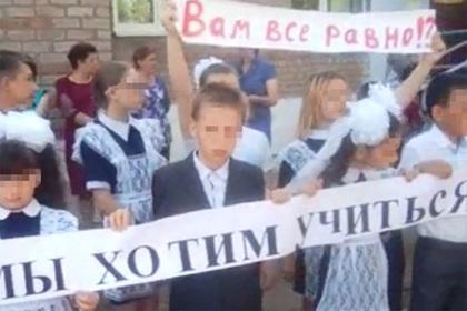 Российского первоклассника обвинили в участии в незаконном митинге
