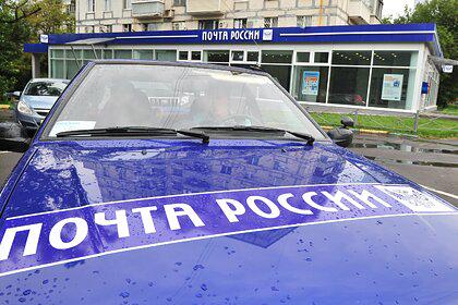 «Почта России» станет холдингом из более чем десяти компаний