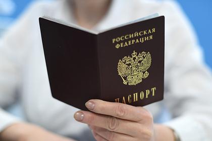 В России предложили ставить штамп в паспорта педофилов