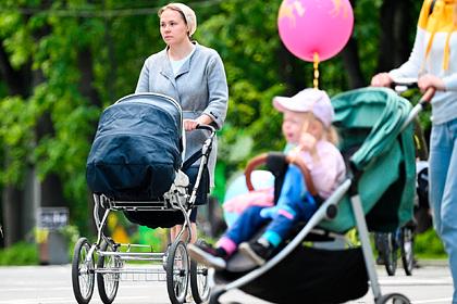Расходы на поддержку семей с детьми в России оценили в 1,5 триллиона рублей