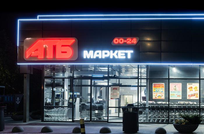 Впервые за много лет рейтинг самых доходных украинских компаний возглавил частный бизнес — сеть супермаркетов