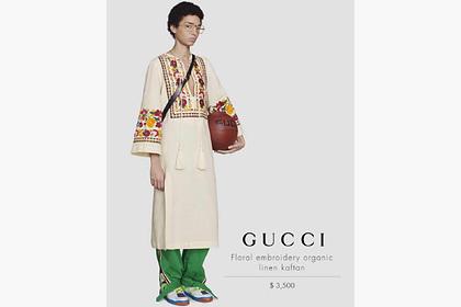 В новом наряде от Gucci увидели оскорбление целого народа