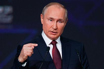 Путин назвал лучшие регионы России по качеству жизни