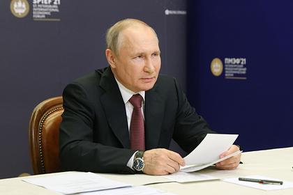 Путин рассказал о раскупоривании «кубышки»
