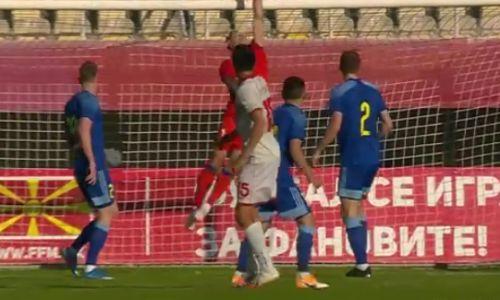 Завершился первый тайм товарищеского матча Северная Македония — Казахстан