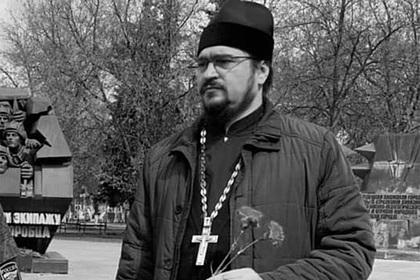 Российский священник и отец 11 детей погиб в ДТП
