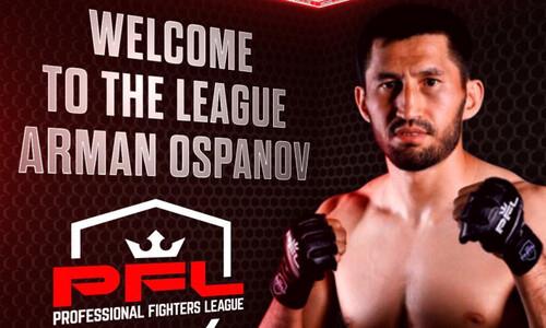 Стали известны результаты взвешивания бойцов к турниру PFL с дебютным боем Армана Оспанова