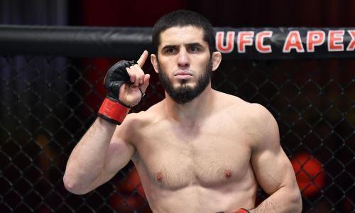 В UFC официально подтвердили следующий бой Ислама Махачева