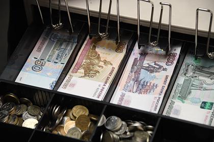 Россияне начали хуже относиться к наличным деньгам