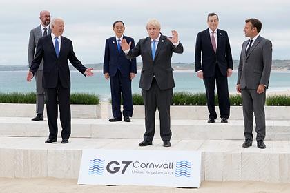 Фотография лидеров на саммите G7 стала мемом