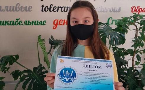 Команда Карагандинской области победила в республиканском конкурсе «Моя инициатива – моей Родине»