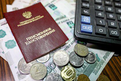 Названы обладатели самых больших пенсий в России