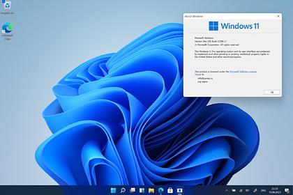 Microsoft отреагировала на слив Windows 11