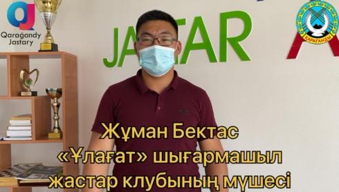 Карагандинская молодёжь запустила челлендж с призывом к вакцинации