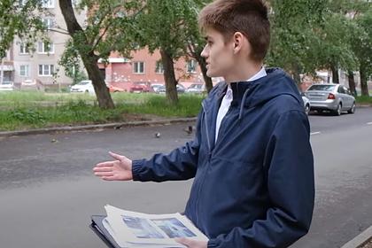 Российский школьник потребовал у мэрии пешеходный переход и получил отказ
