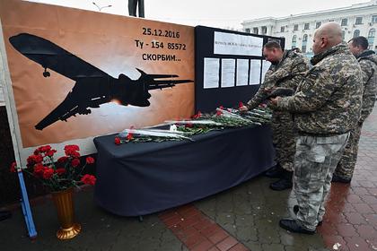 Родственники погибших при крушении Ту-154 под Сочи обратились в ЕСПЧ