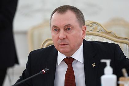 Министра иностранных дел Белоруссии обвинили в «торговле» политзаключенными