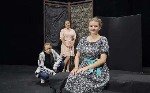 Такое случается с каждым: в карагандинском театре Станиславского прошел первый сеанс читки «Наташина мечта»