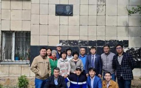 В Караганде открыли мемориальную доску почётному журналисту Казахстана Магауие Сембаю