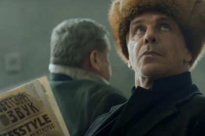 Вышла снятая в Москве короткометражка лидера Rammstein с Реввой в роли КГБ-шника