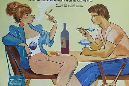 Советский плакат о здоровом образе жизни вызвал споры в сети