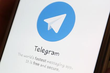 Telegram-бот «Глаз Бога» признали незаконным