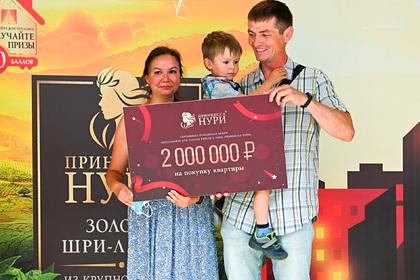 Россиянин купил чай и выиграл два миллиона рублей