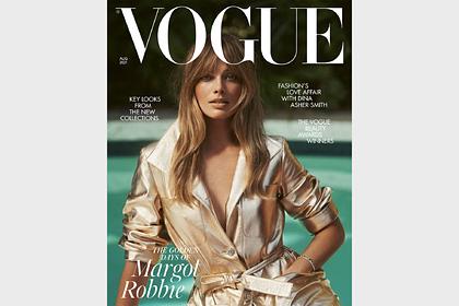 Фанаты не узнали Марго Робби на обложке Vogue из-за ретуши
