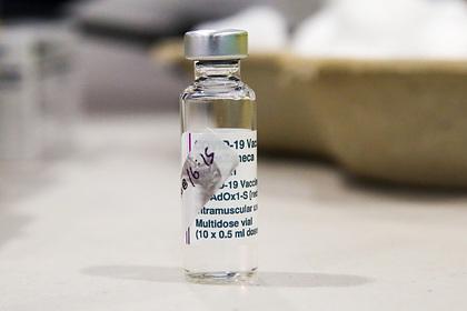Норвежцам выплатят компенсацию за ущерб здоровью от вакцины AstraZeneca