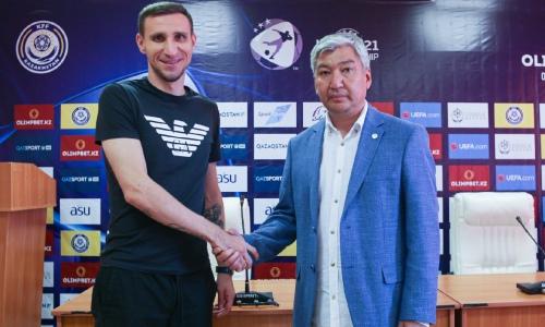 Дмитрий Шомко официально подписал контракт с клубом КПЛ