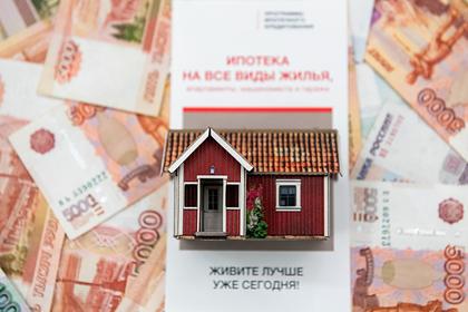 В России допустили появление ипотечных ставок выше 10 процентов до конца года
