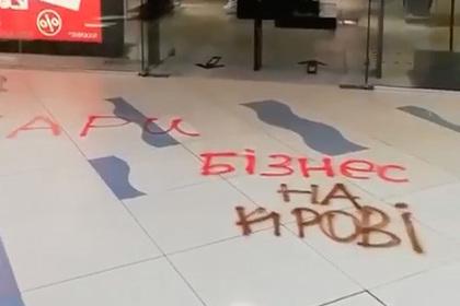 В Киеве радикалы напали на магазин Puma из-за «коллаборанта» Ивана Дорна