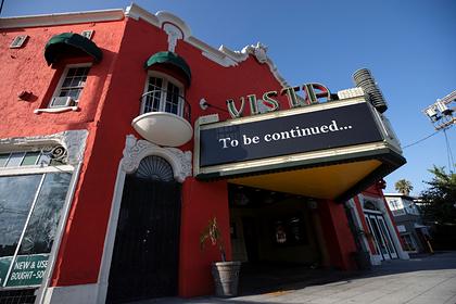 Квентин Тарантино купил кинотеатр с вековой историей