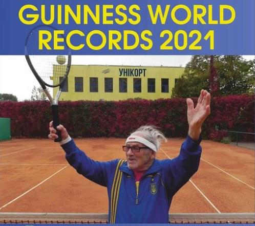 97-летний украинский теннисист попал в Книгу рекордов Гиннесса
