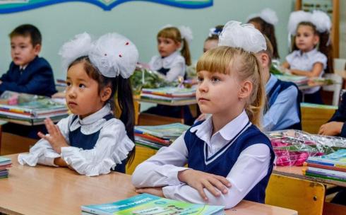 В Караганде отдел образования уведомляет: прием в первые классы осуществляется до 1 августа
