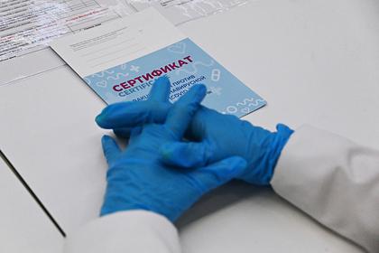 Россиянка подделывала COVID-сертификаты и сливала вакцины в канализацию