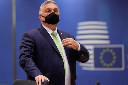 ЕС пригрозил Венгрии санкциями из-за закона об ЛГБТ-пропаганде