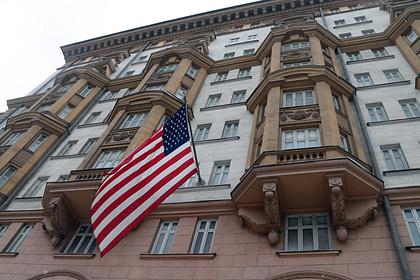 Штат сотрудников посольства США в Москве сократится до 120 человек