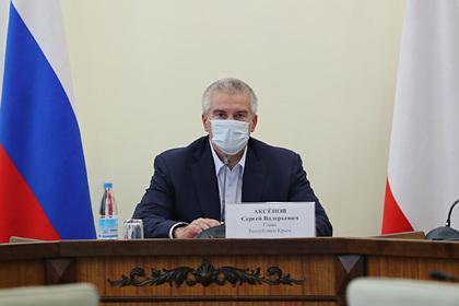 Аксенов поручил «максимально отменить» увеселительные мероприятия в Крыму
