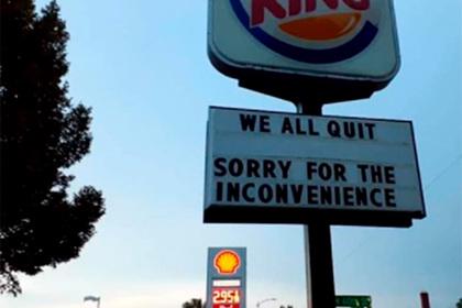 Из ресторана «Бургер Кинг» уволились все работники и оставили записку клиентам